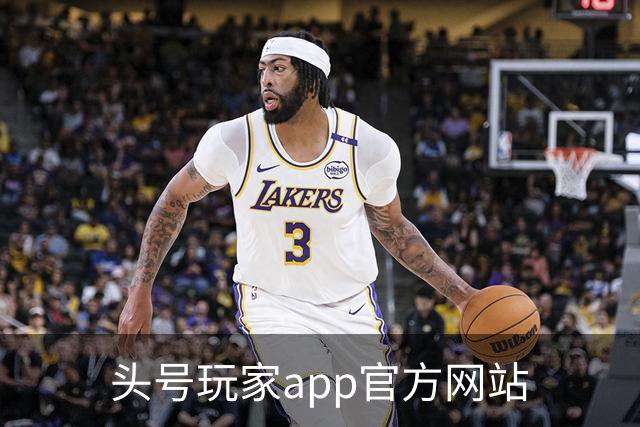 关于头号玩家app官方网站